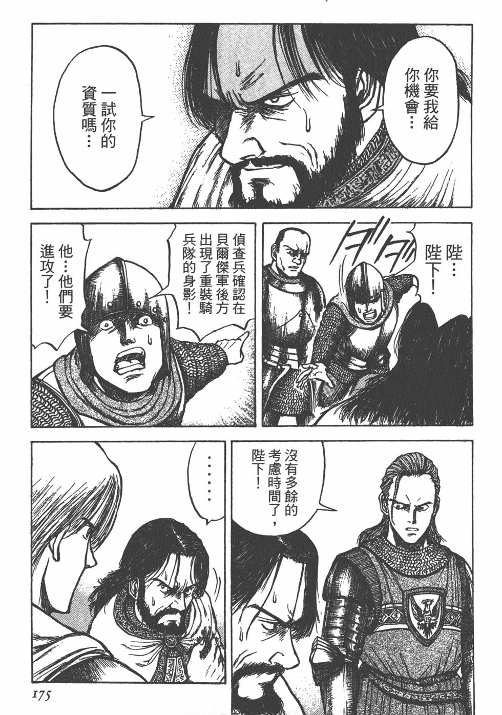 第176页