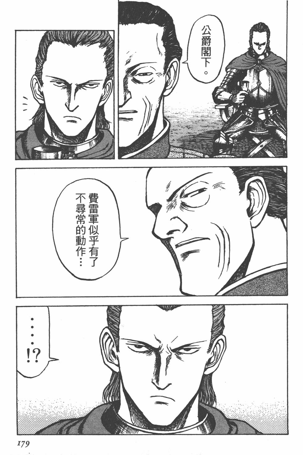 第180页