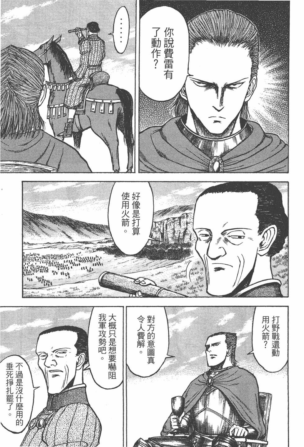 第186页