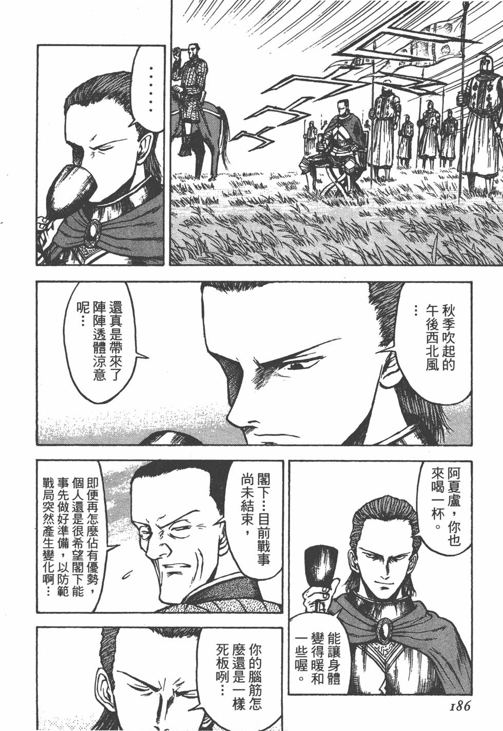 第187页