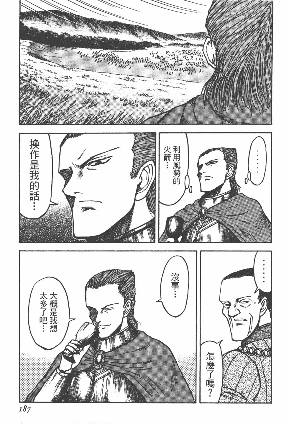 第188页