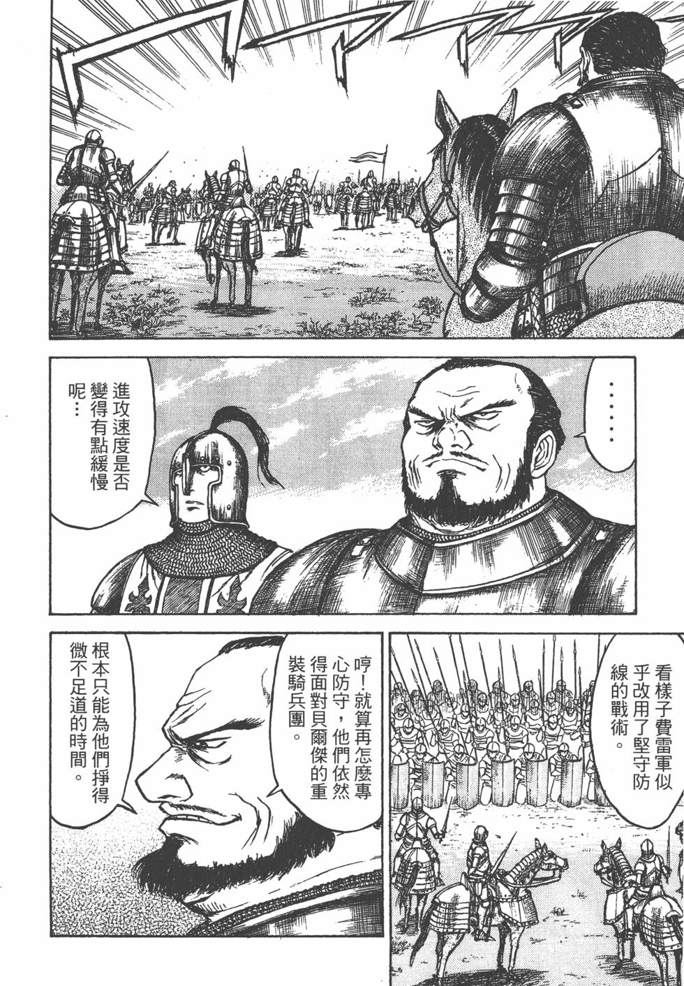 第189页