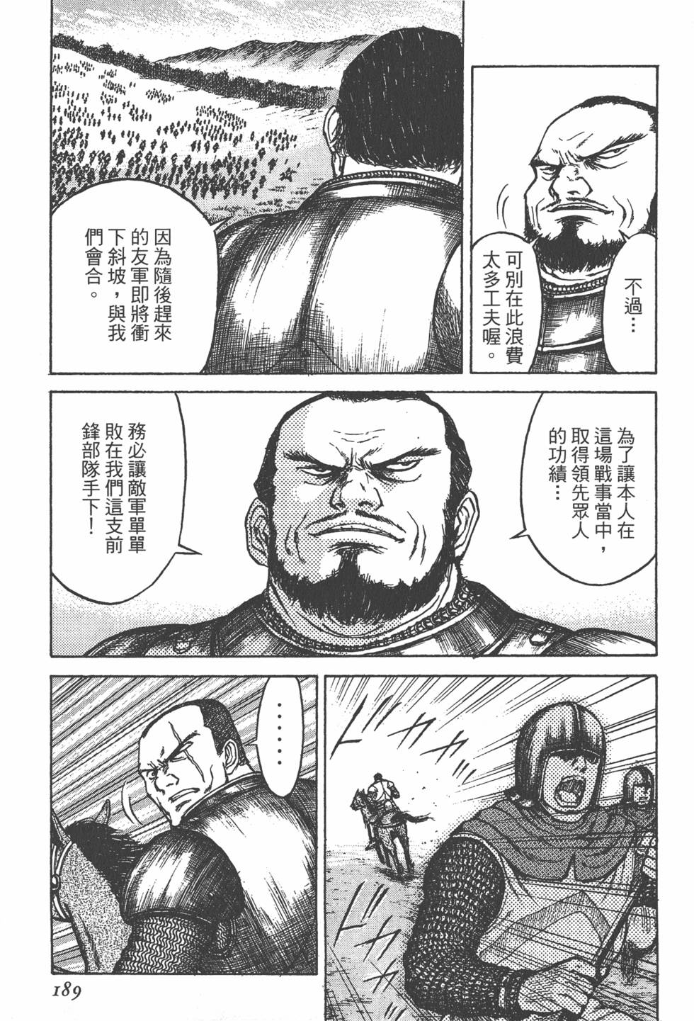 第190页