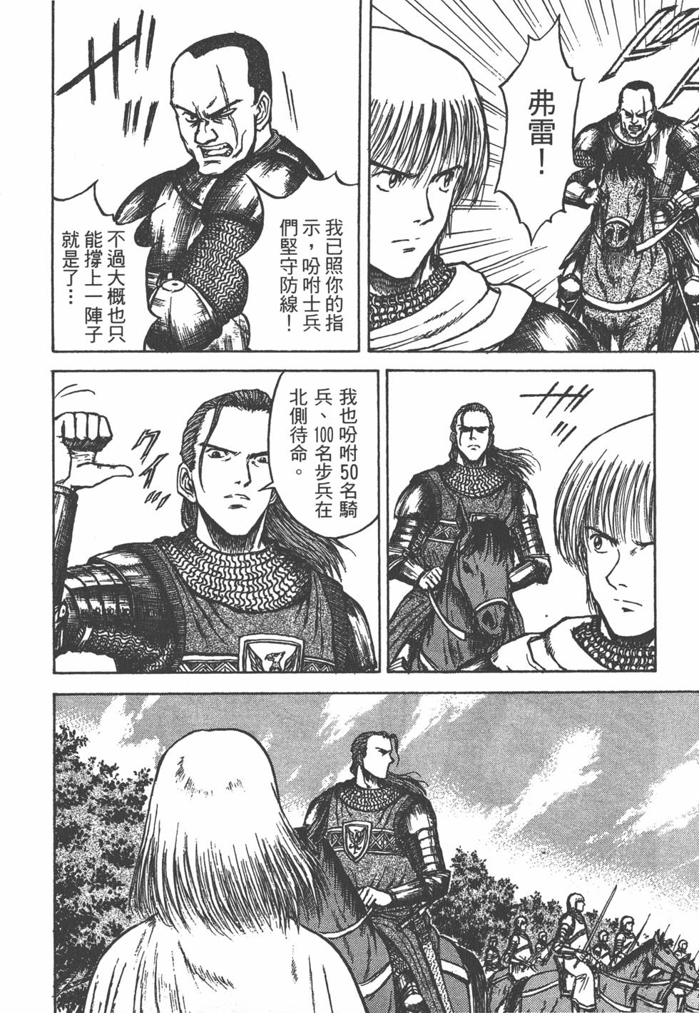 第191页