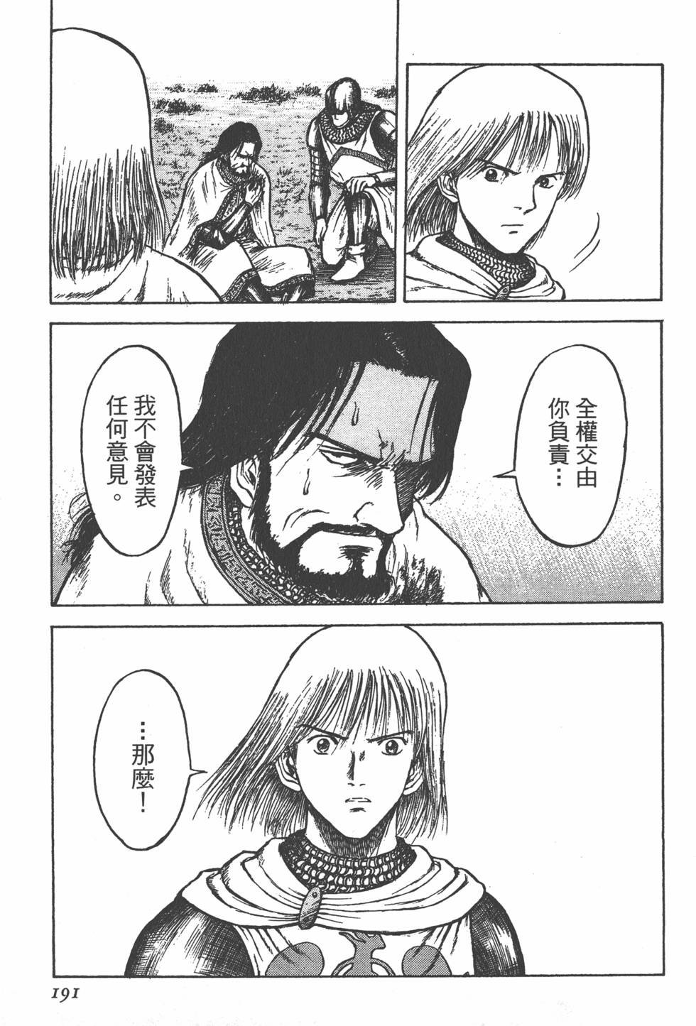 第192页