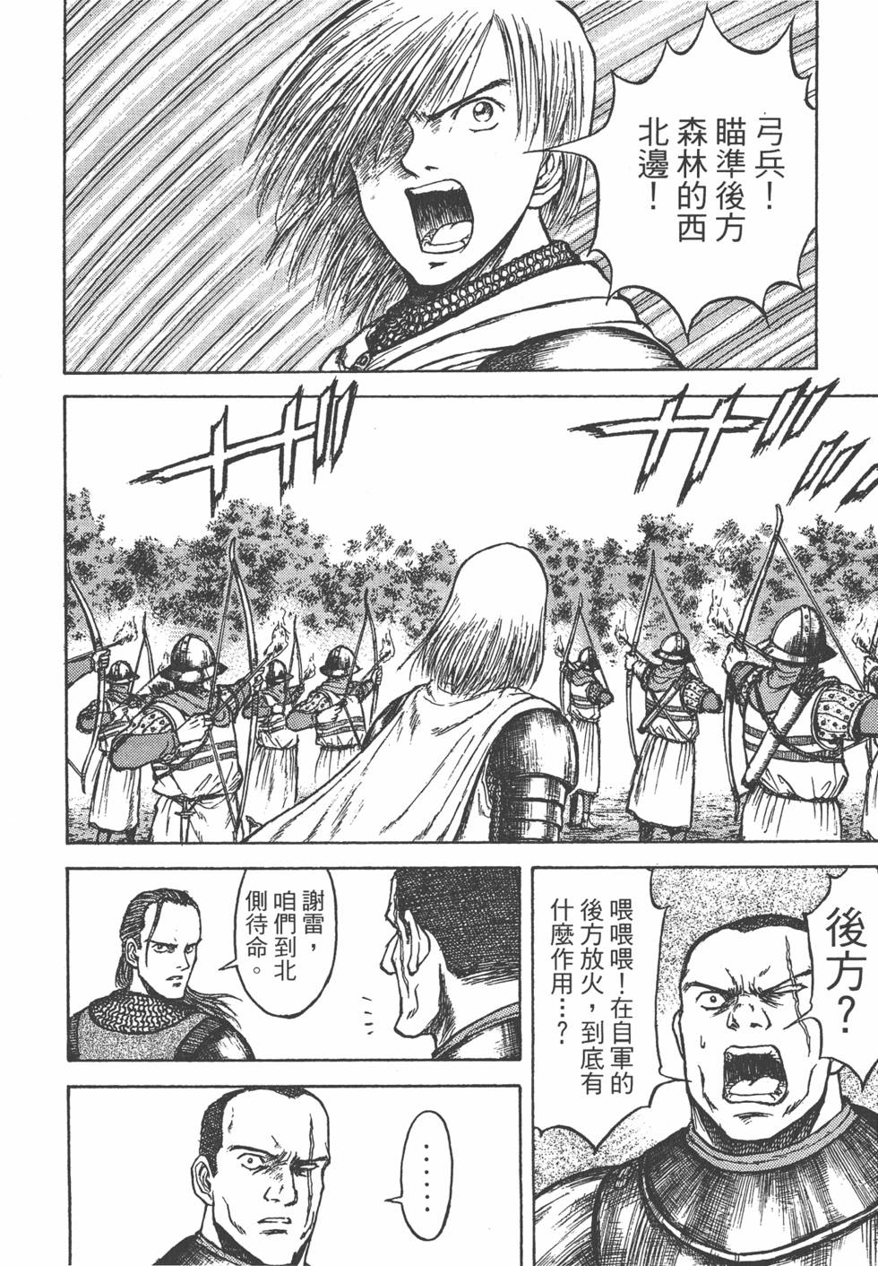 第193页