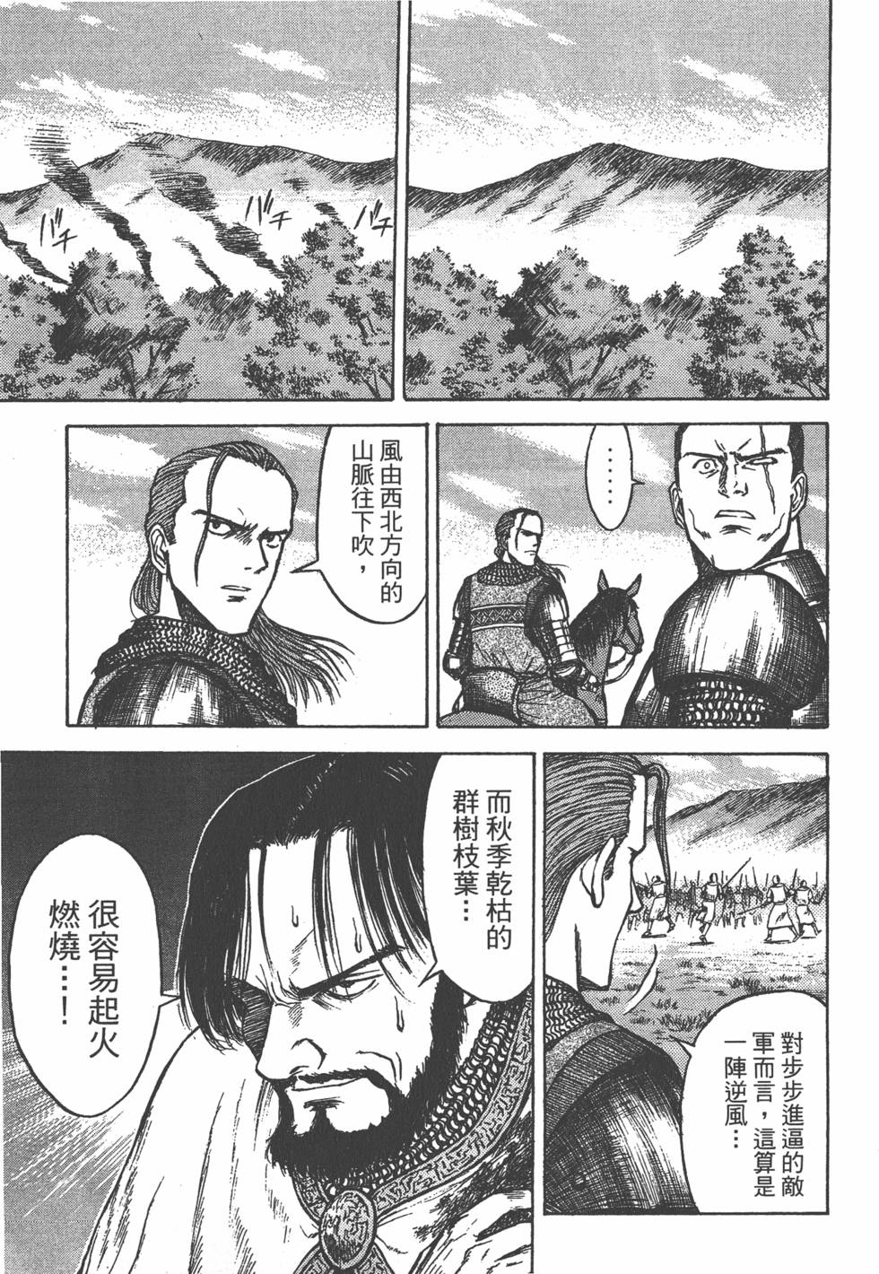 第196页