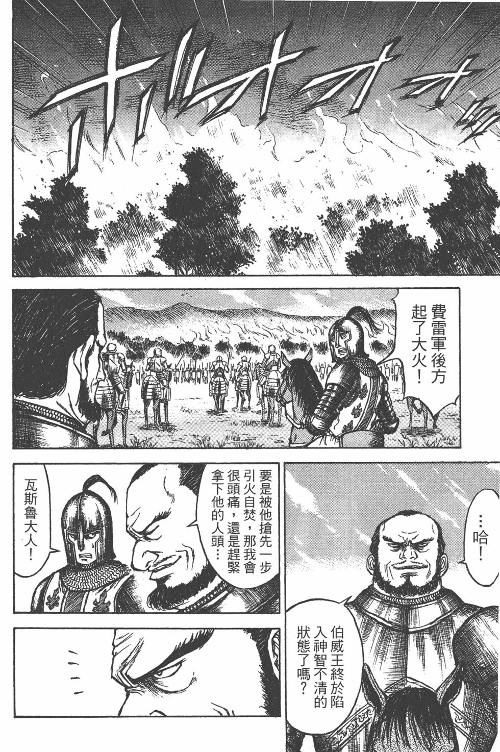 第197页