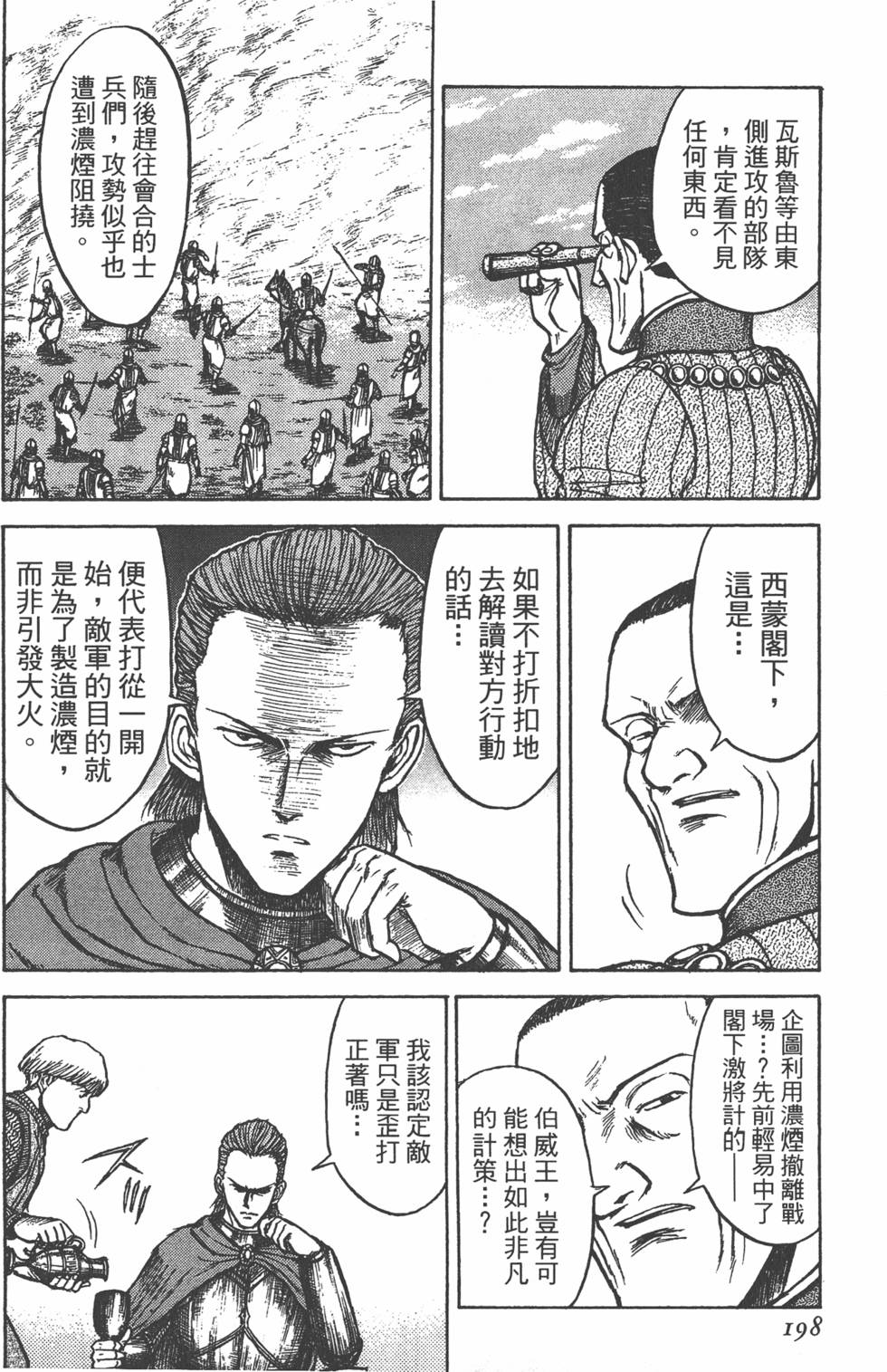 第199页