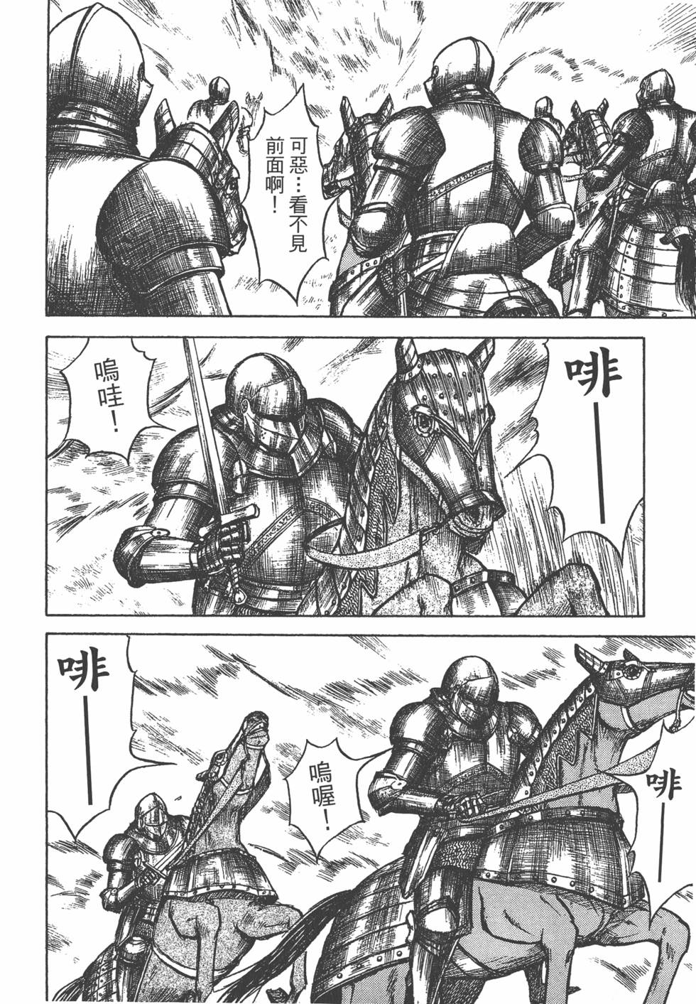 第201页