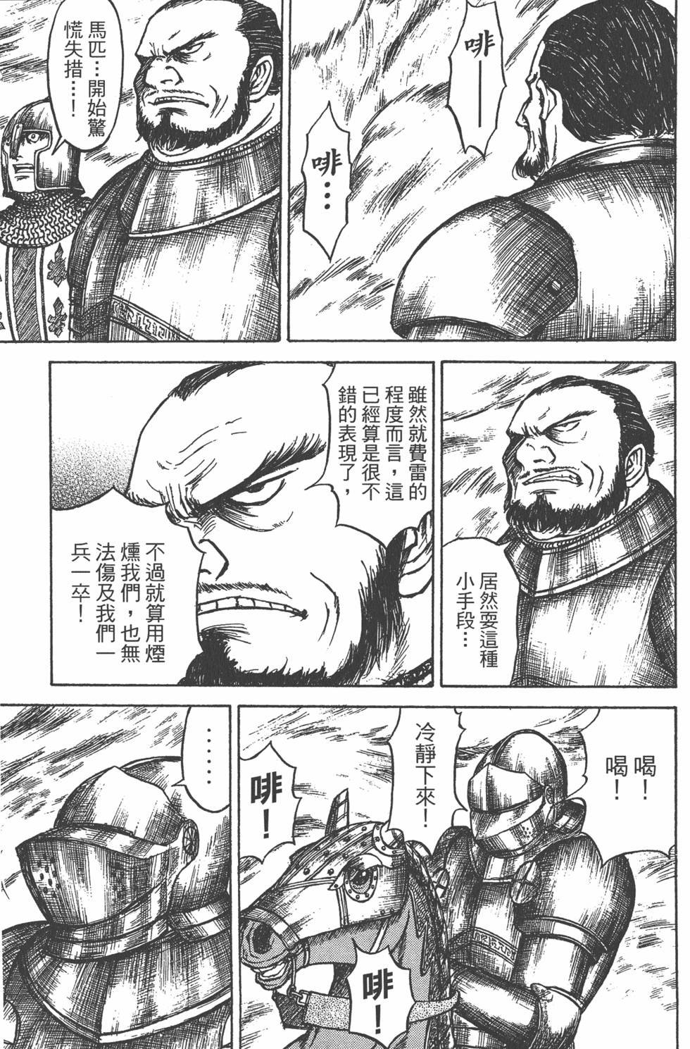 第202页
