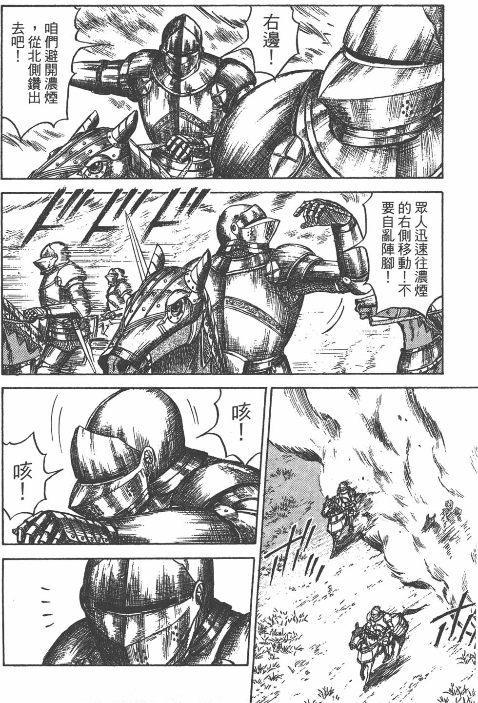 第203页