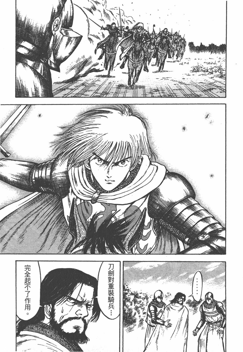 第204页
