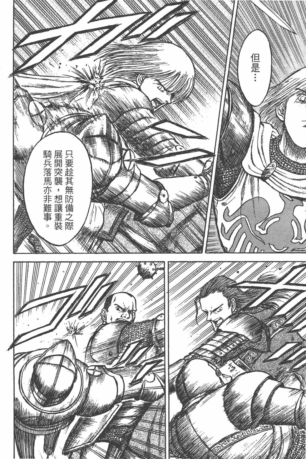 第205页