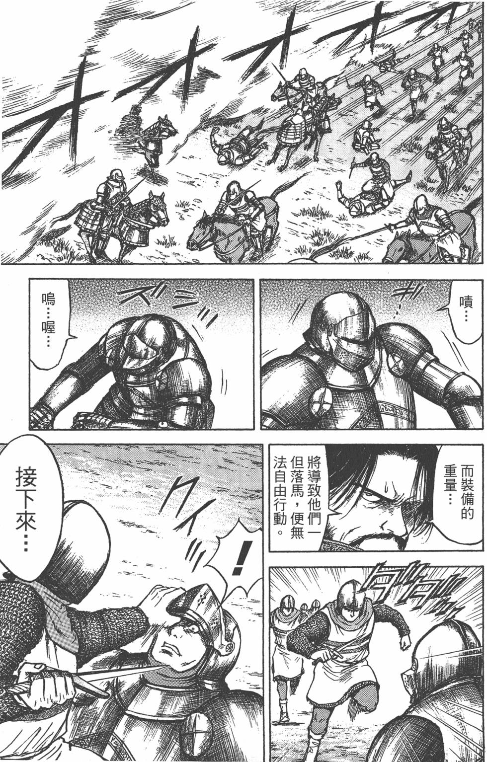第206页