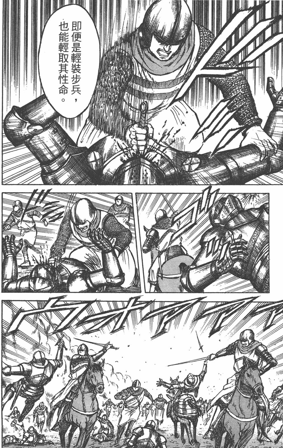 第207页