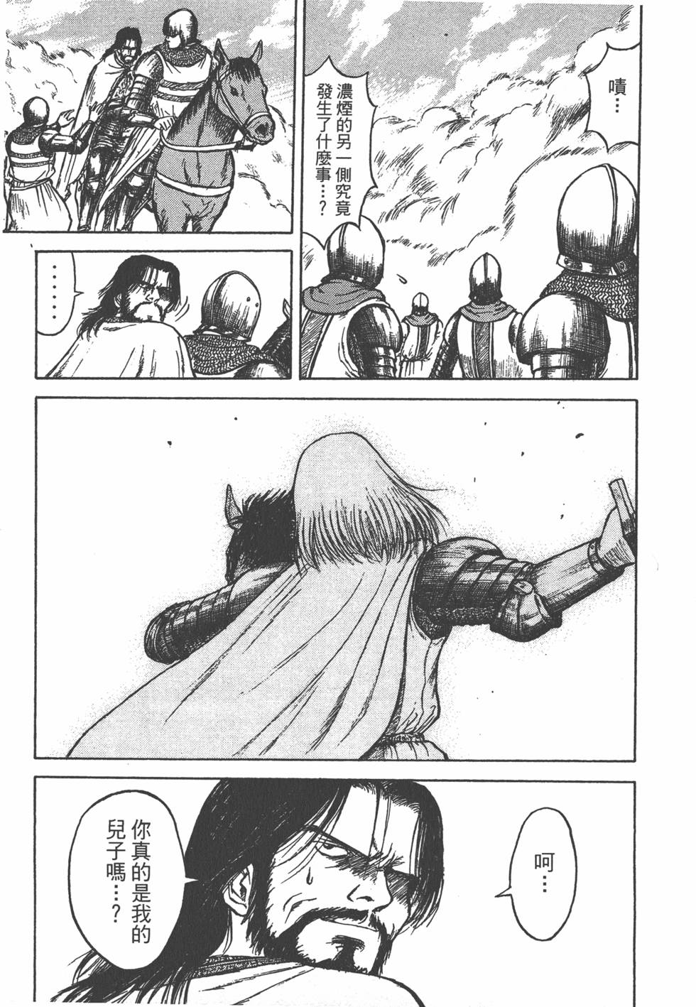第208页