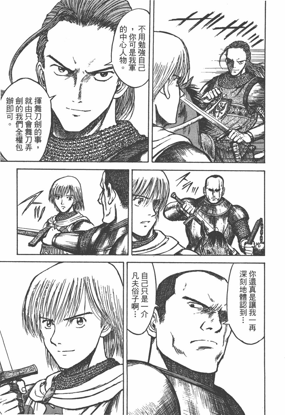 第212页