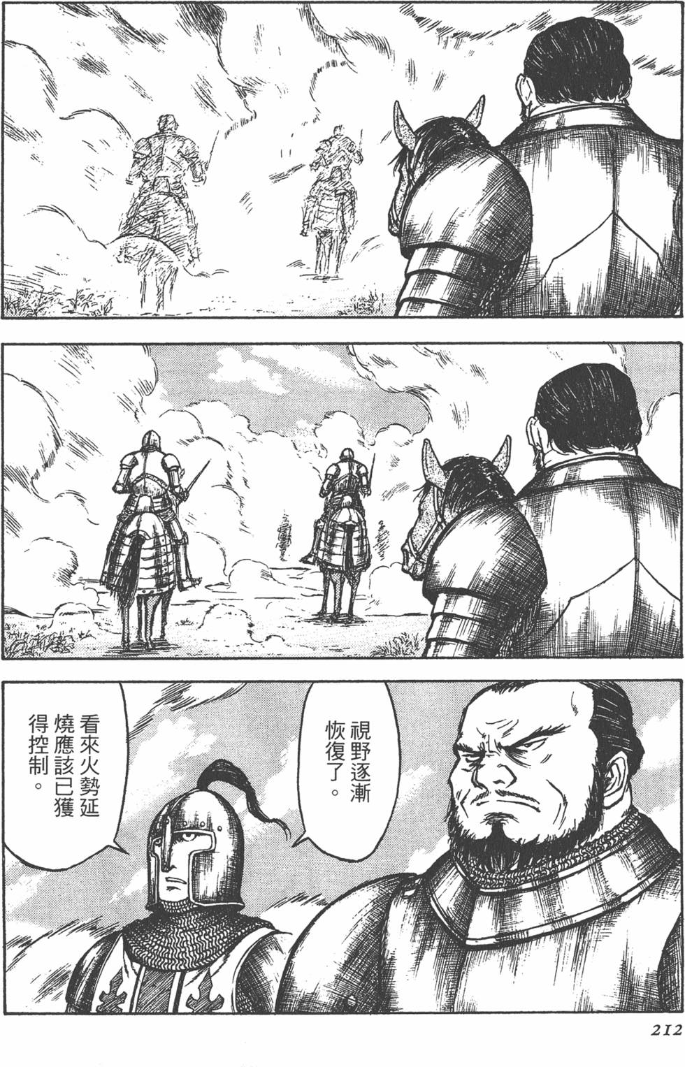 第213页