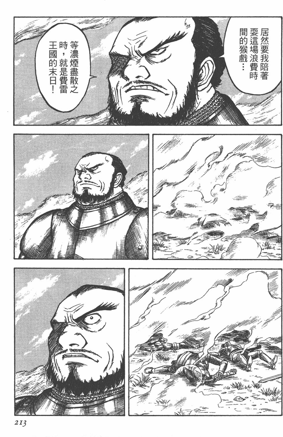 第214页