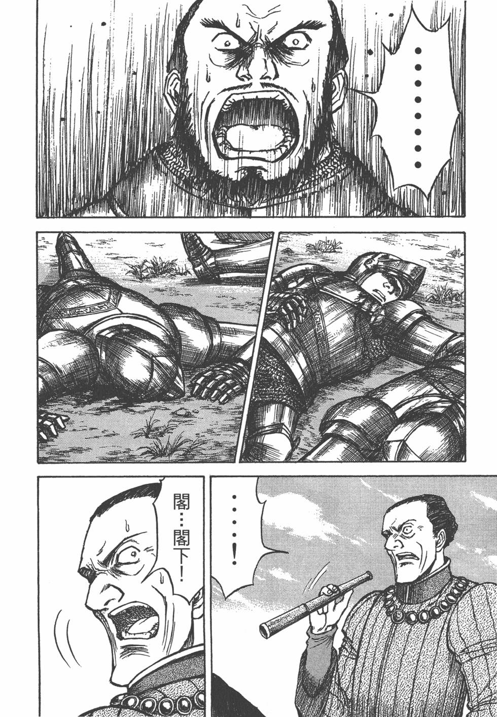 第217页
