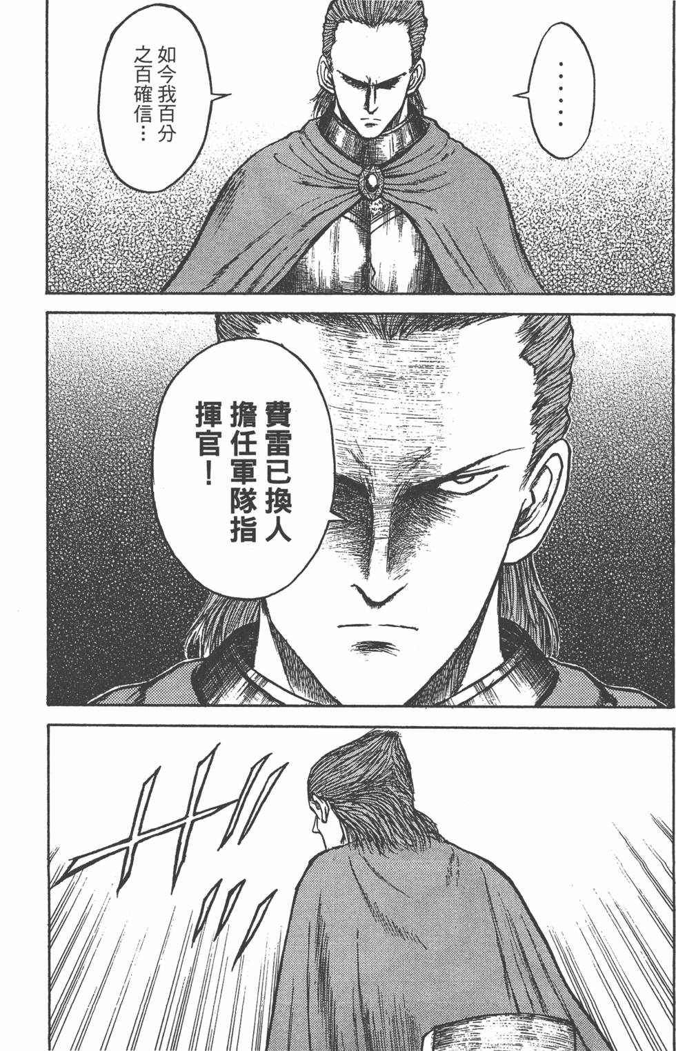 第218页