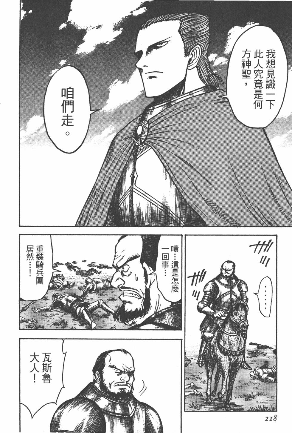 第219页