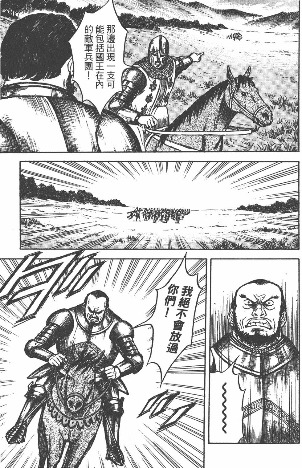第220页