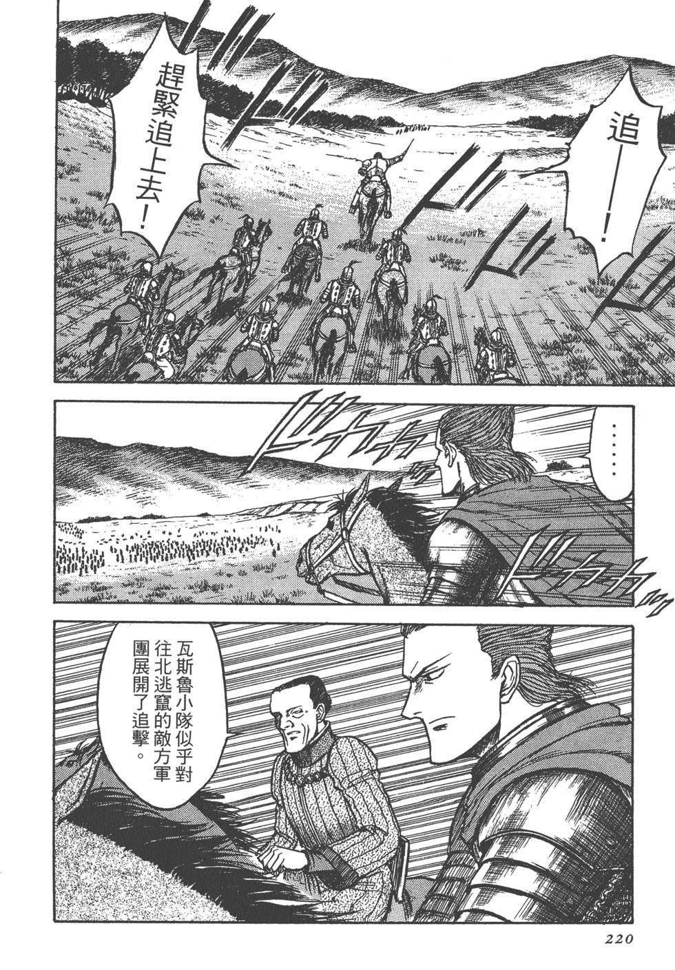 第221页