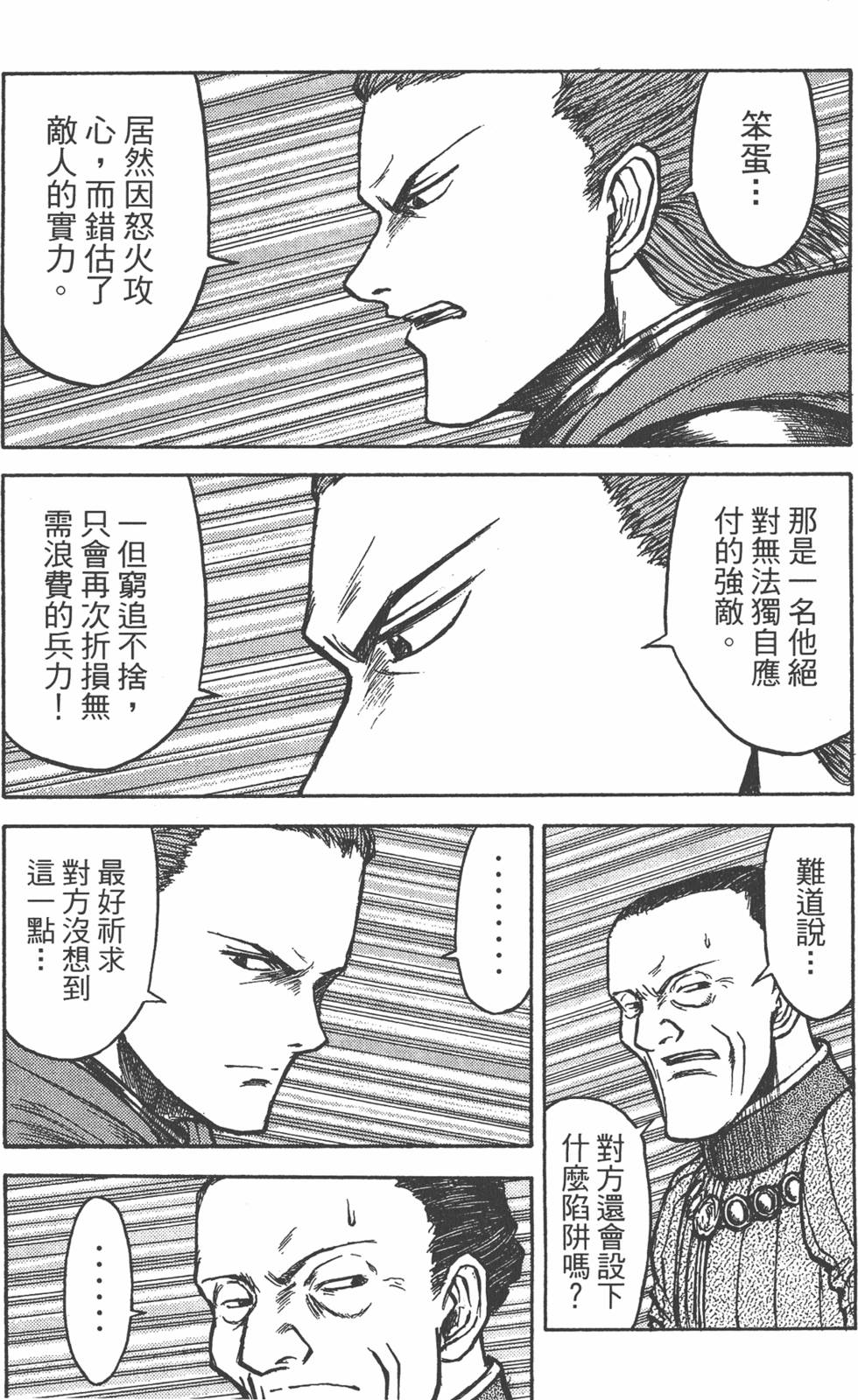 第222页