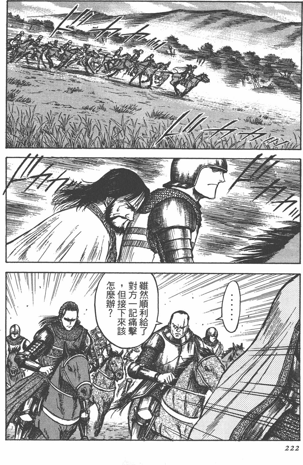 第223页
