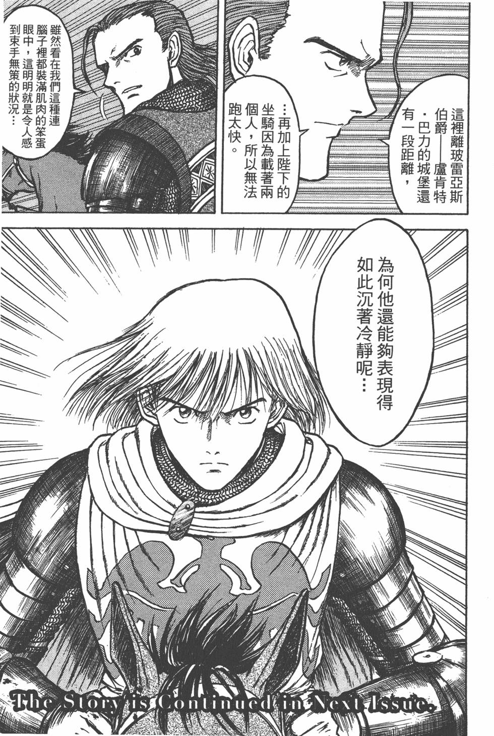 第224页