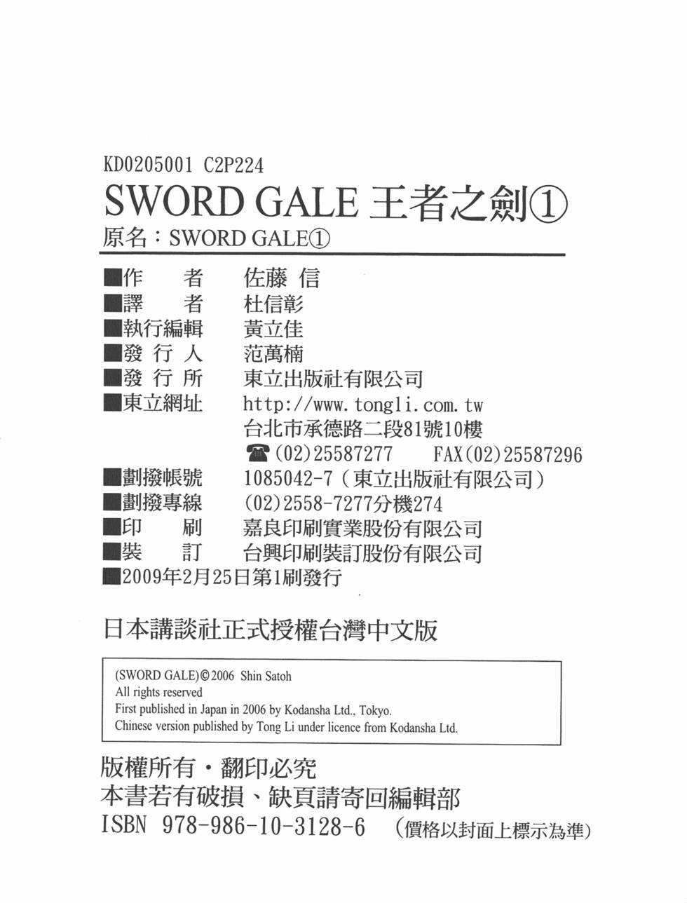 第226页