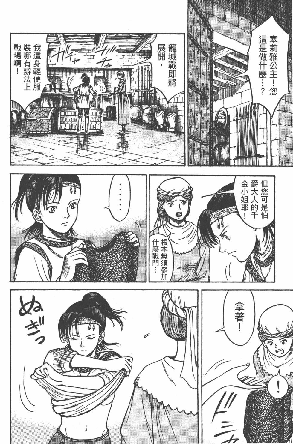 第83页