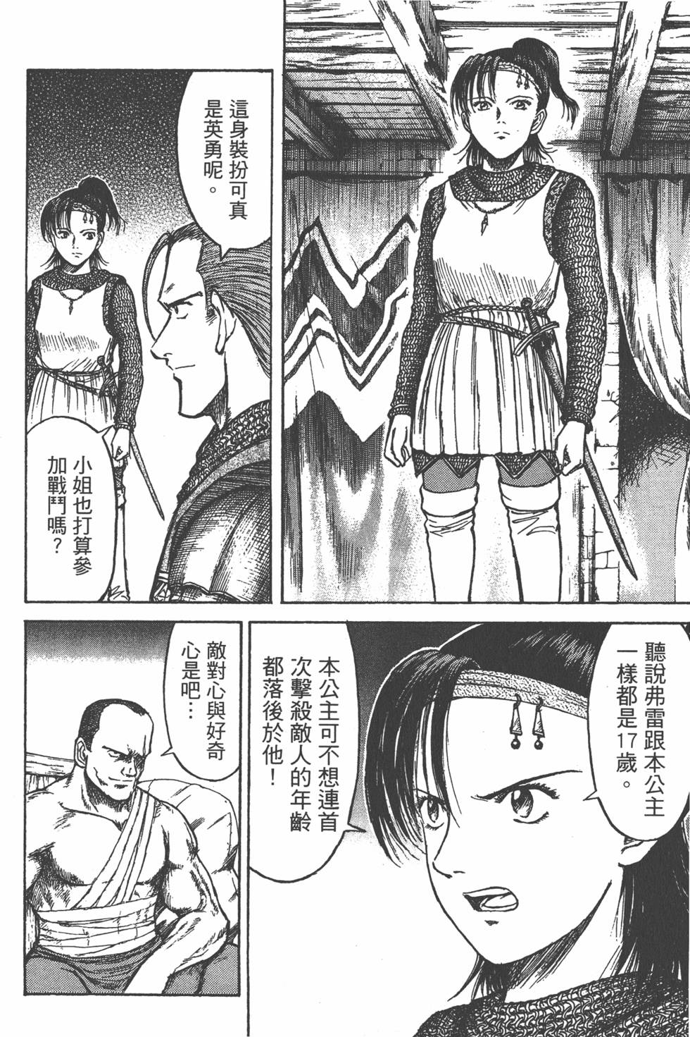 第91页