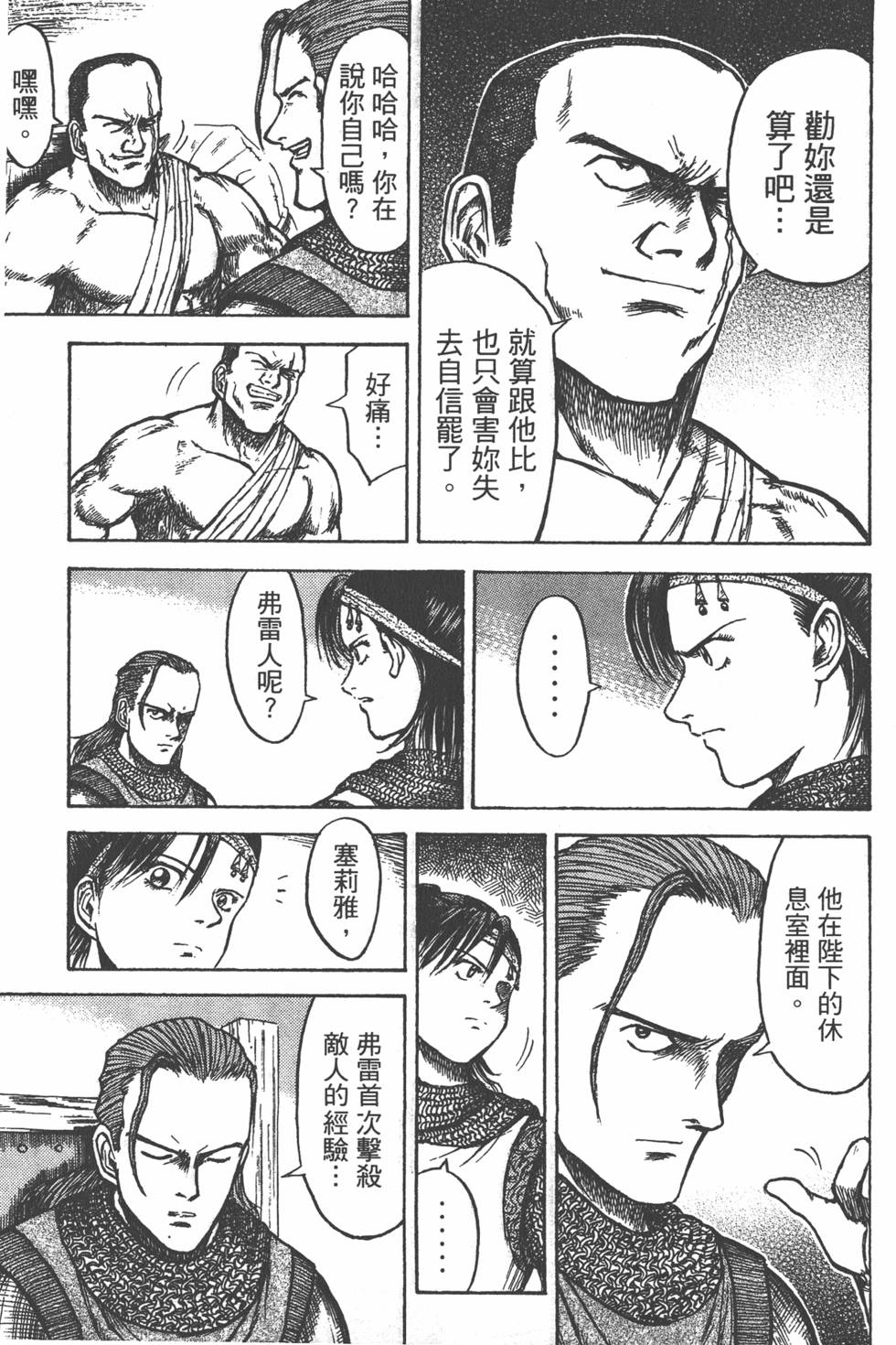 第92页