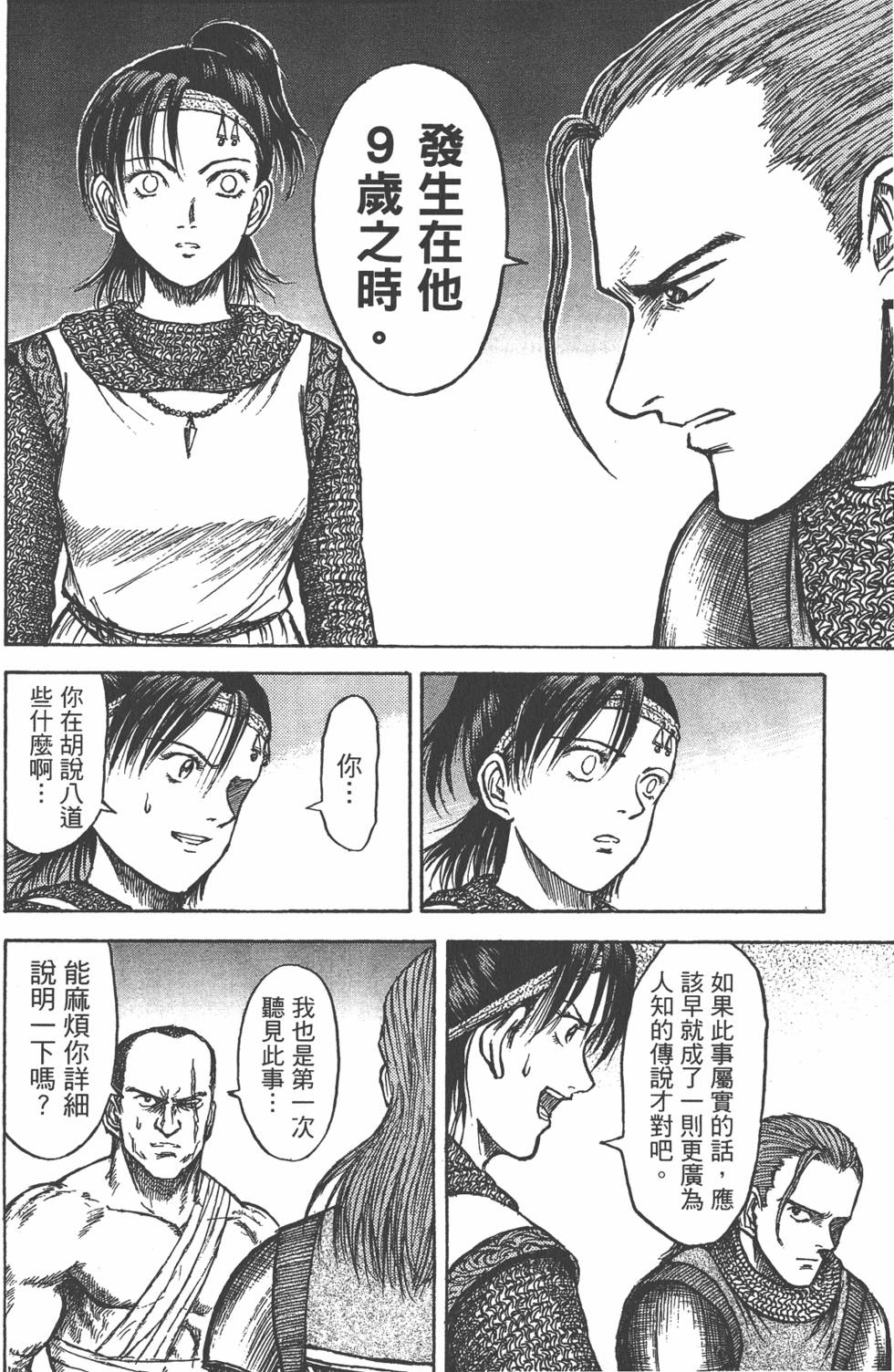 第93页
