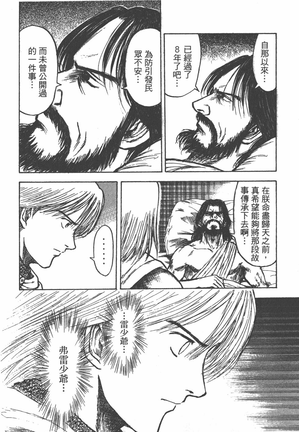 第95页