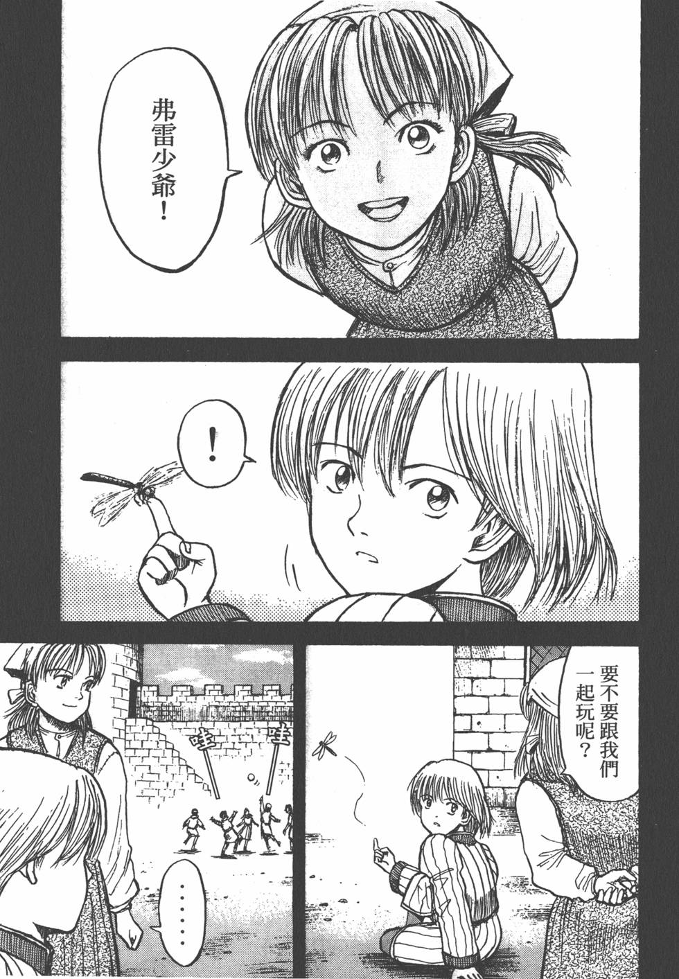 第96页