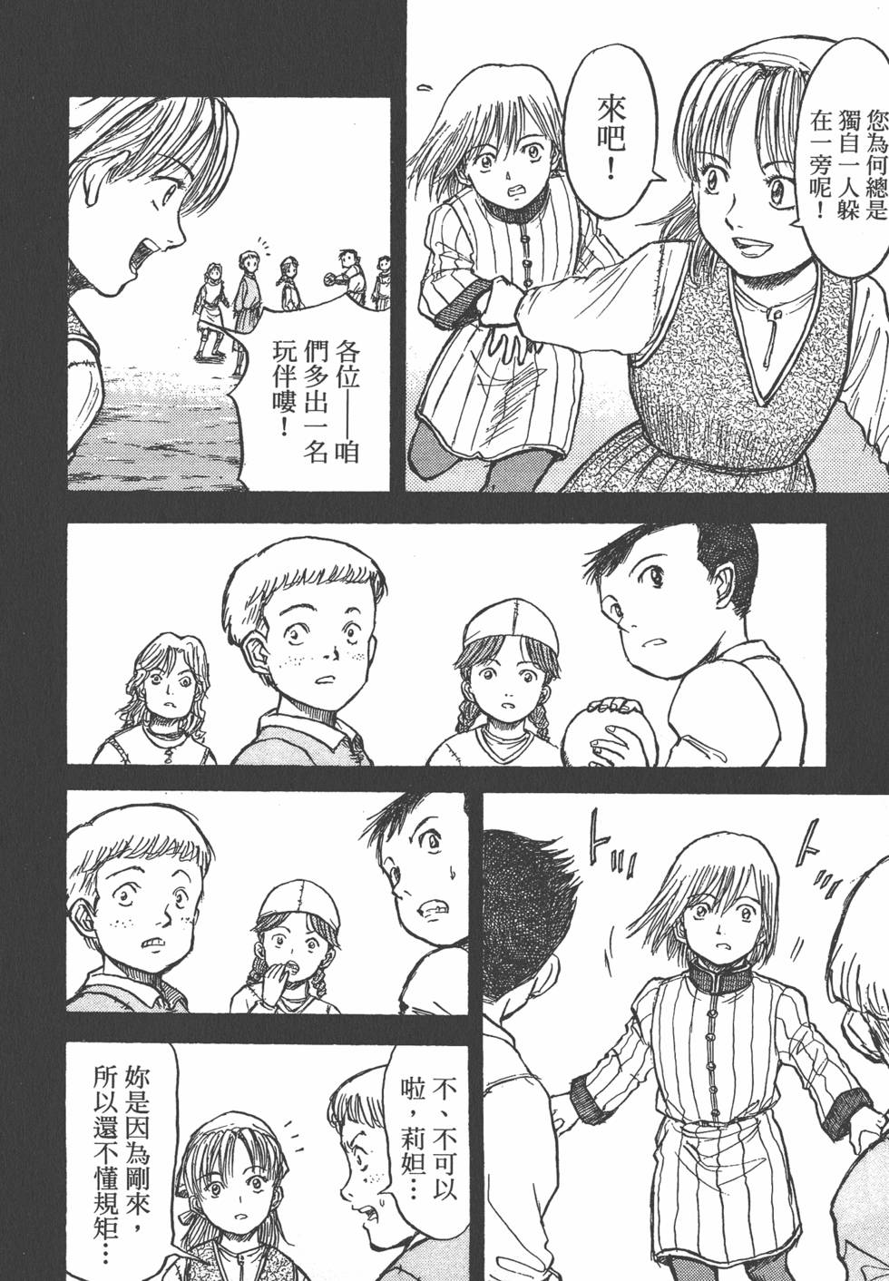第97页