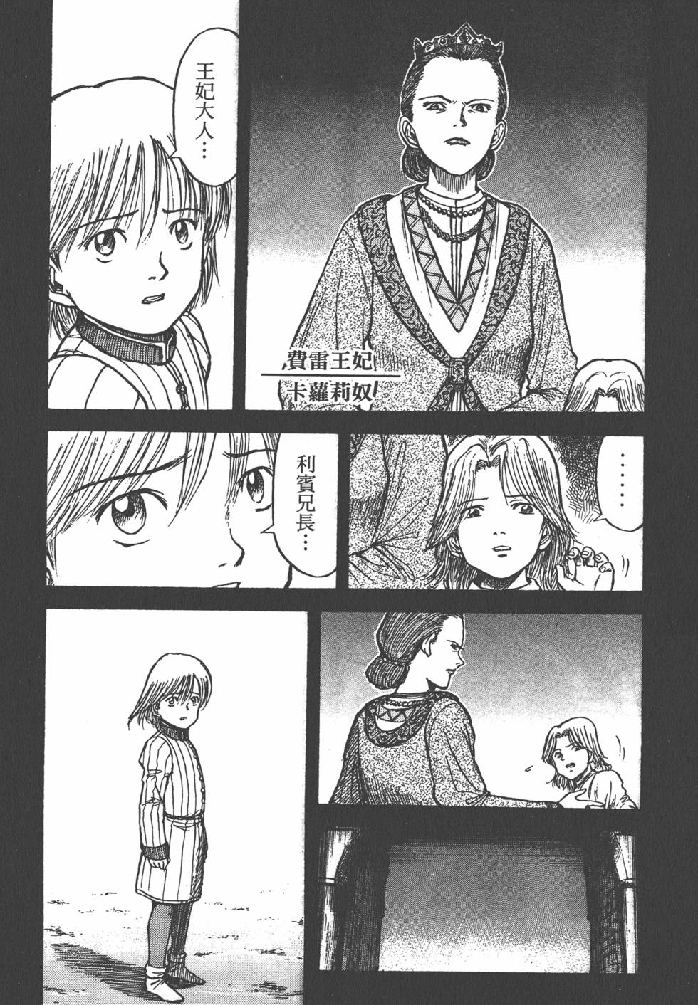 第99页