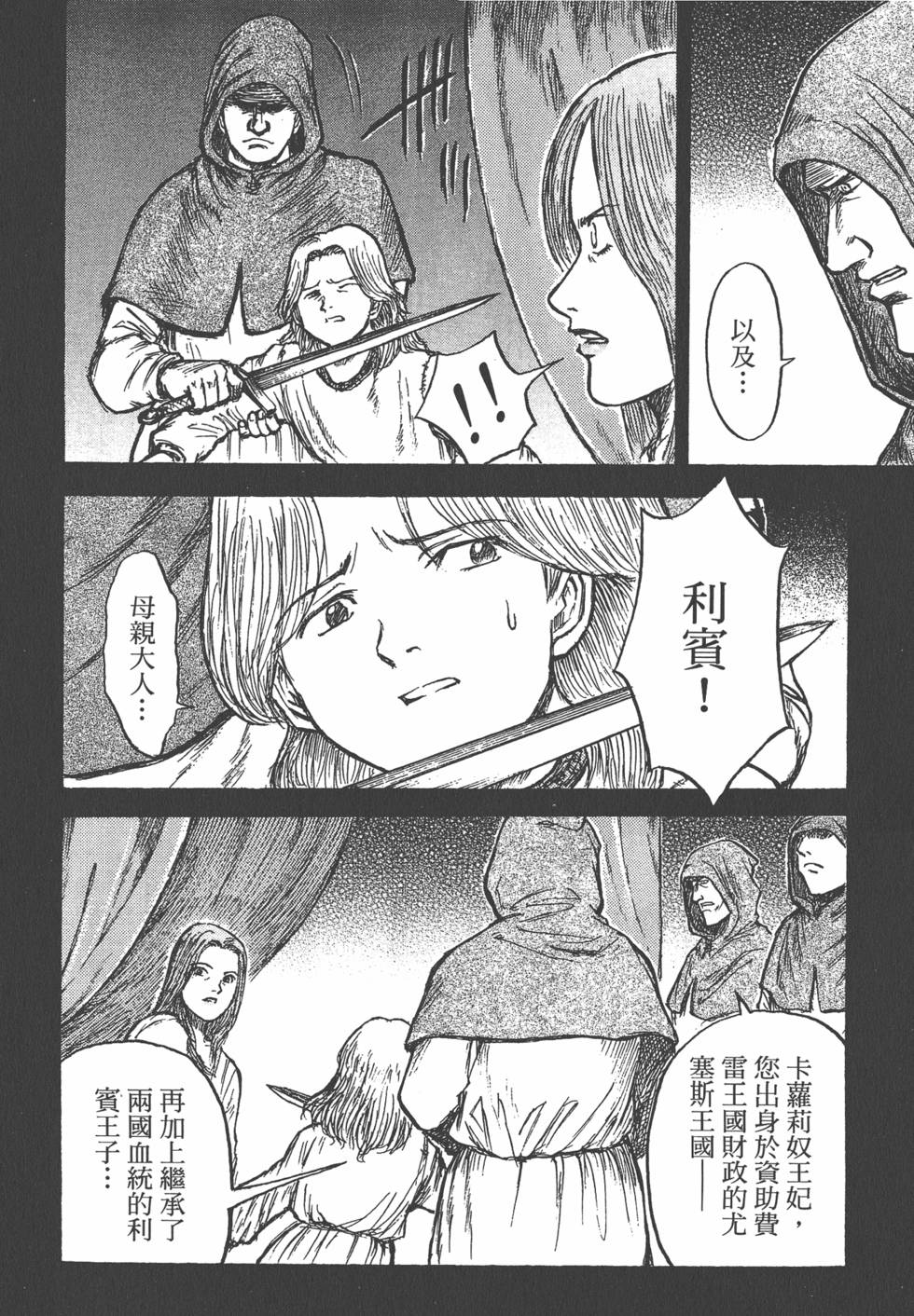 第113页