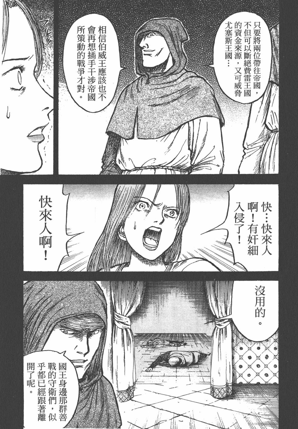 第114页