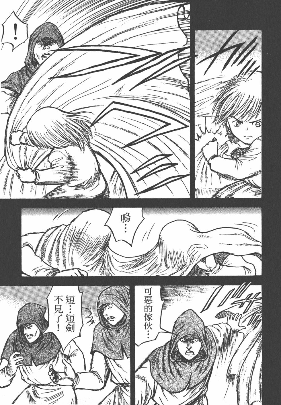 第120页