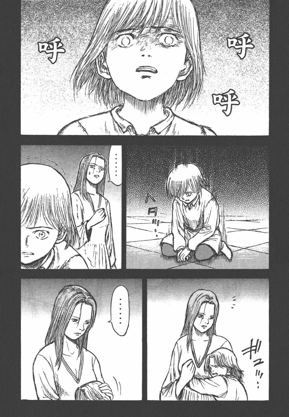 第123页