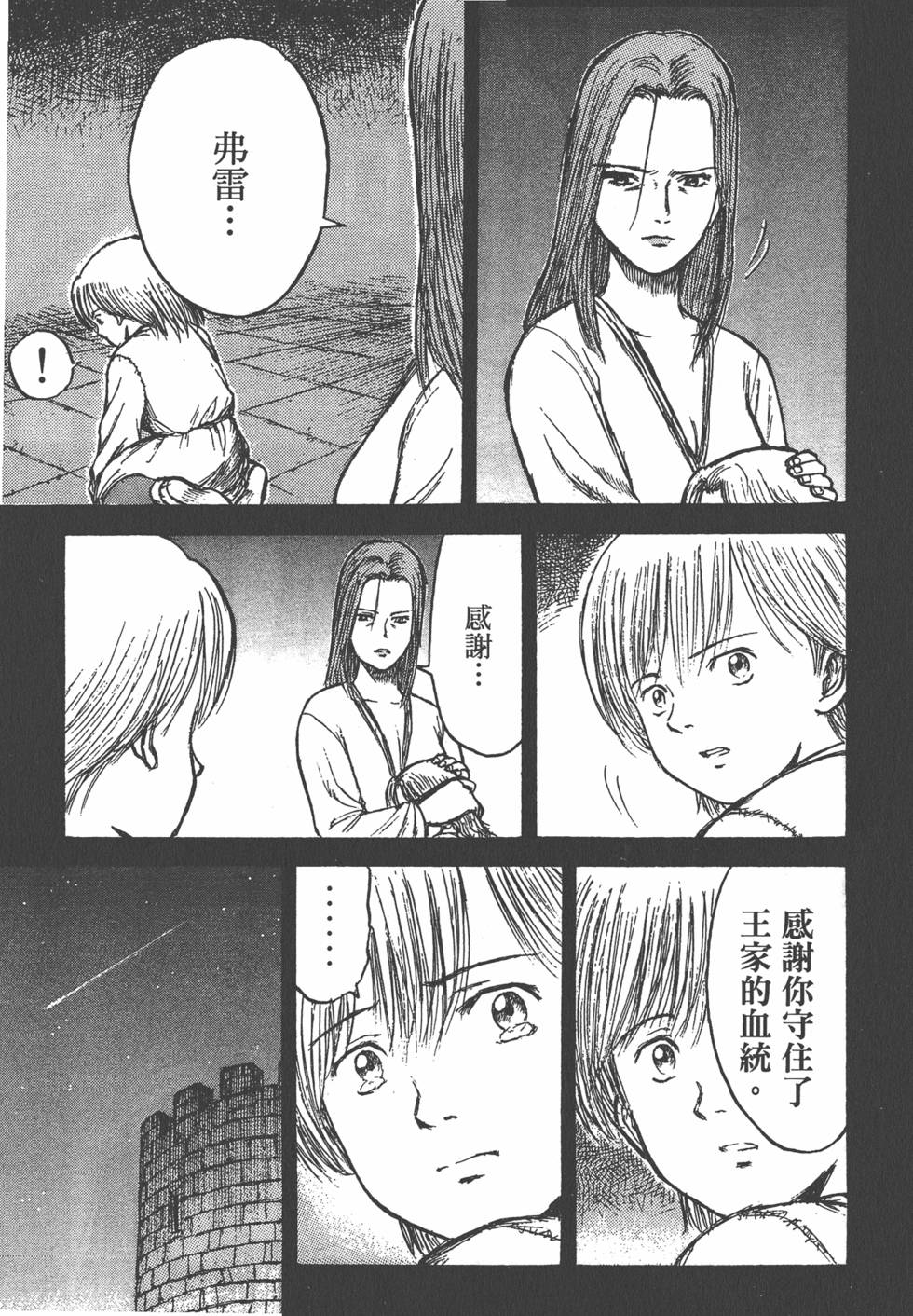 第124页