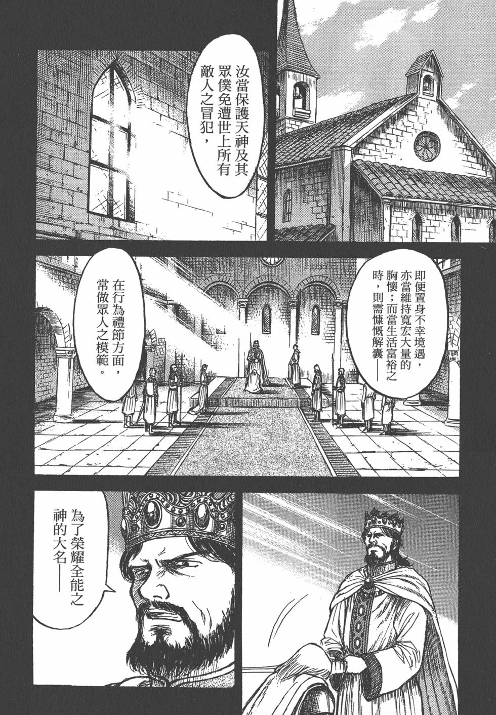 第125页