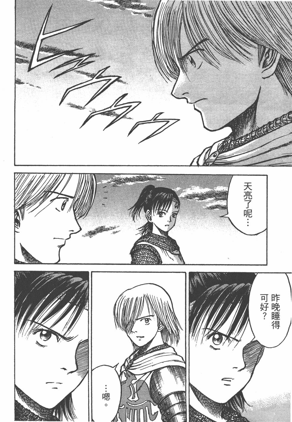 第133页