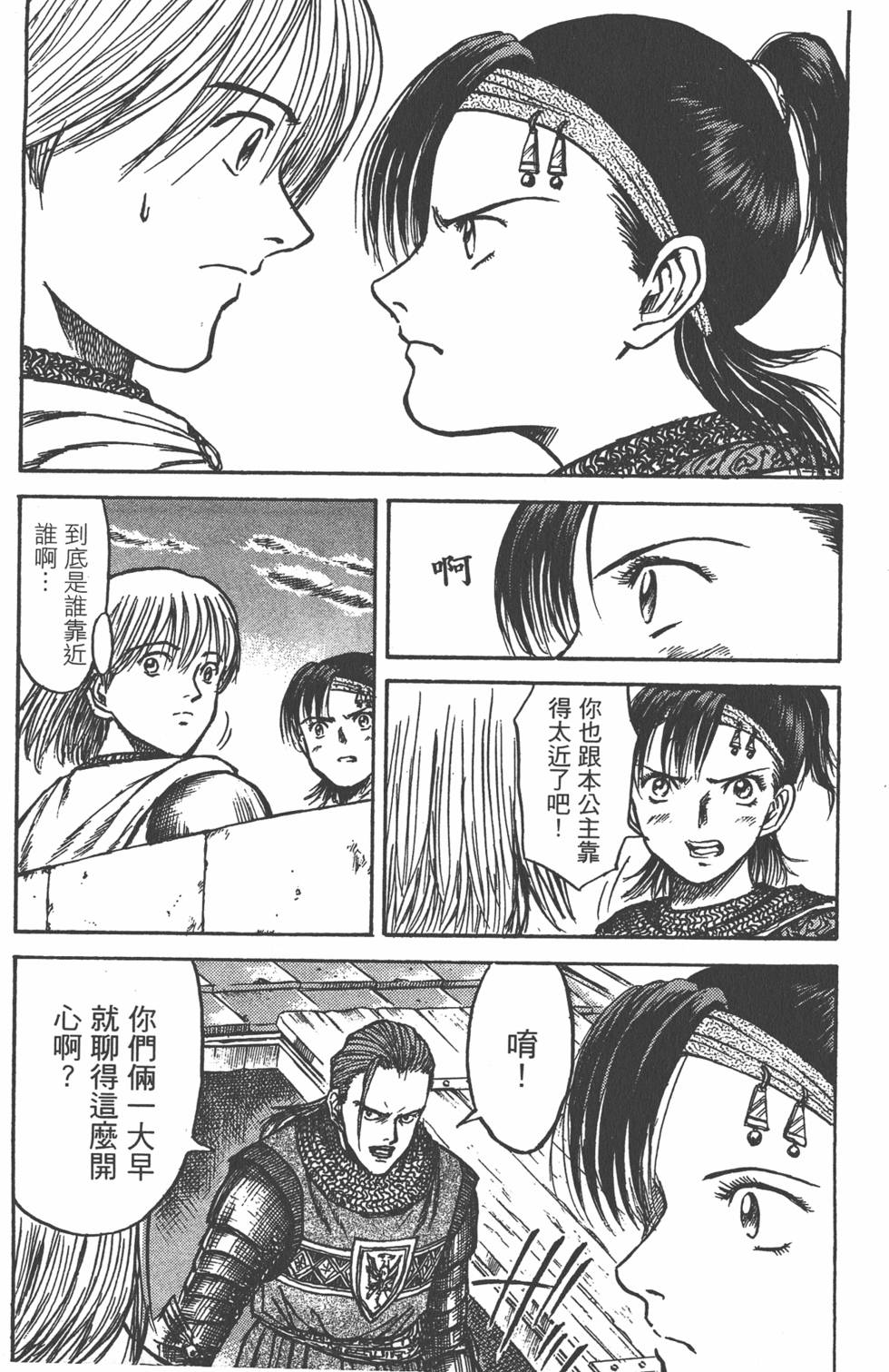 第135页