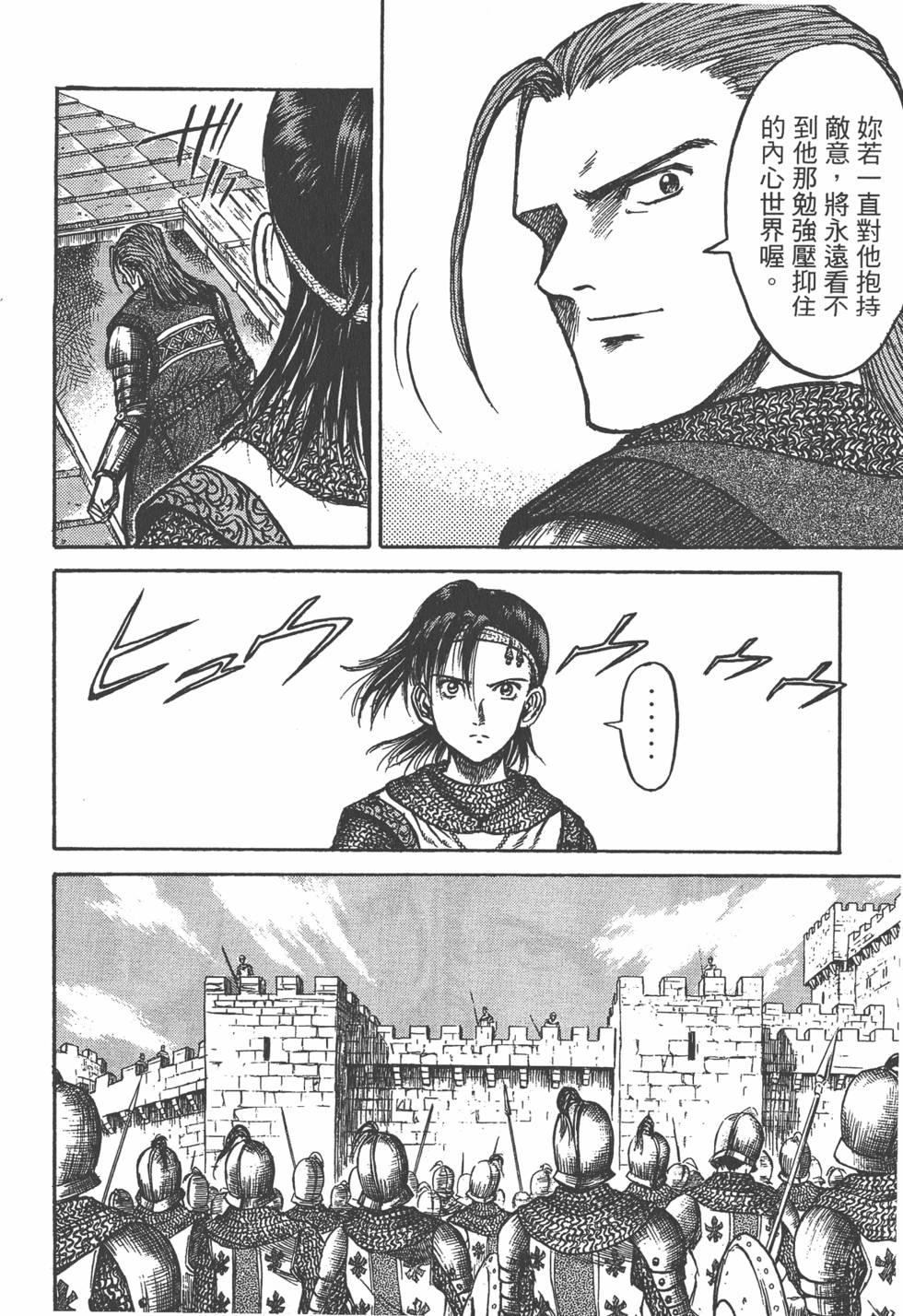 第137页